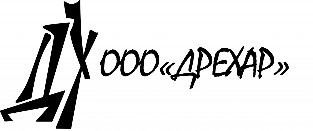 Дрехар
