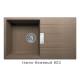 Кухонная мойка Tolero Loft TL750 Темно-бежевый 823