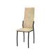 Стул Лорд