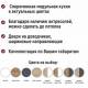 Кухня Хилтон