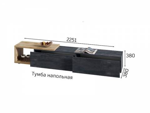 Тумба напольная Хлоя