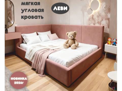 Кровать с подъемным механизмом Леви 900х2000 мм