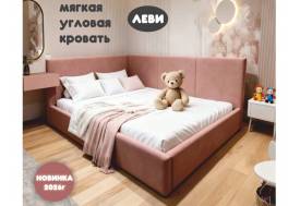 Кровать с ортопедическим основанием Леви 800х2000 мм