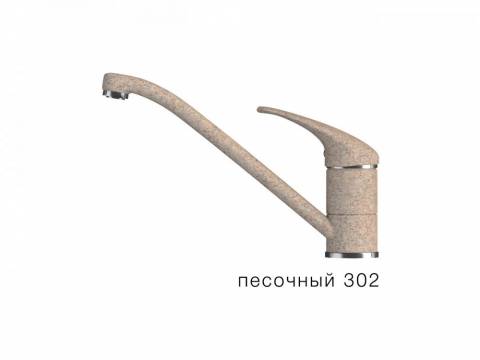 Смеситель для кухни низкий Эко Polygran Песочный 302
